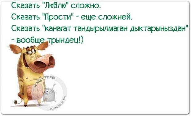 false