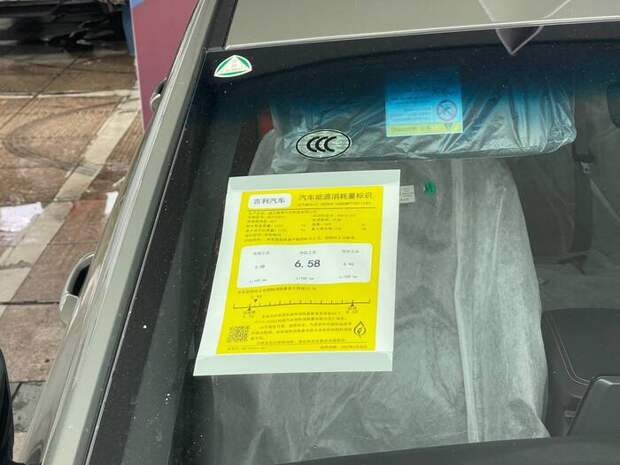 Выставка/ярмарка автомобилей в городе Иу, Китай Китай, Цены, Китайцы, Китай наизнанку, Авто, Электромобиль, Длиннопост