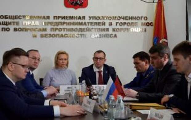 Общественную приемную для помощи бизнесу открыли в центре. Фото: Анна Быкова