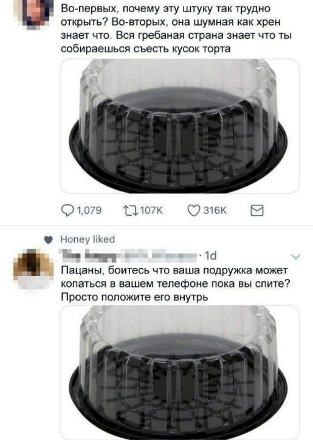 Гениальное применение коробки от торта. Гениальное применение коробки от торта.