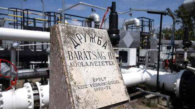 Поставки нефти по "Дружбе" в Словакию возобновили