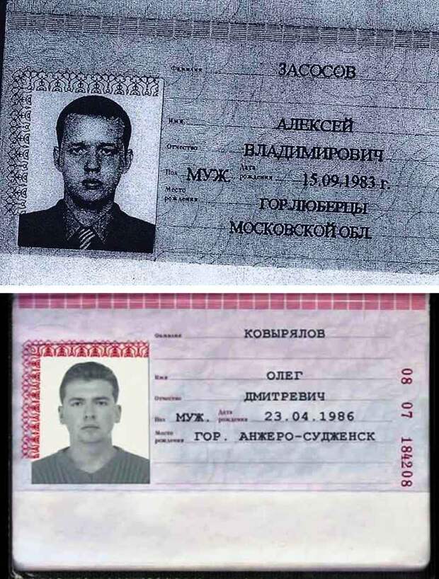 С таким ФИО — жить не легко. Подборка смельчаков, которые решили жить с этим.