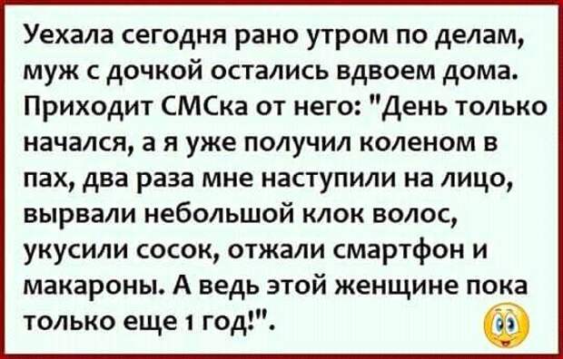 15 смешных и жизненных историй для поднятия настроения! 15 смешных и жизненных историй для поднятия настроения!