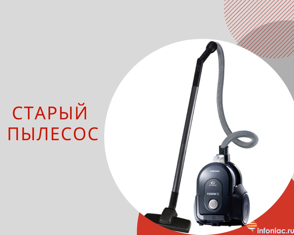 http://www.infoniac.ru/upload/medialibrary/0ed/0edf326e1ff455377a7ce37cf116275c.jpg