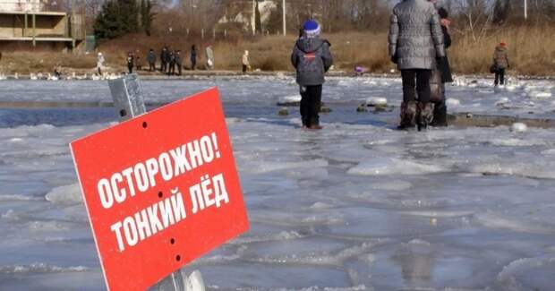 Безопасность на льду. Фото: открытый источник