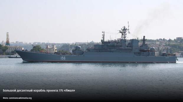 Уйти за горизонт: Как изменятся десантные силы ВМФ России?