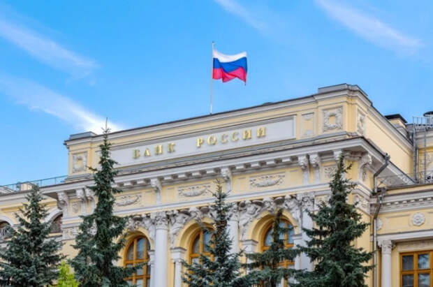 Центробанк пока не планирует создание резервов в криптовалюте