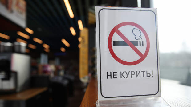 Акцизы на табак в России вырастут в 2026 году