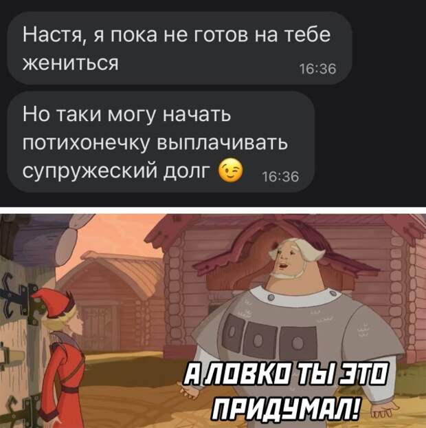 Смешные картинки 6 сентября 2021 года
