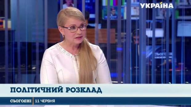 Юлия Тимошенко заявила о кризисе в экономике Украины