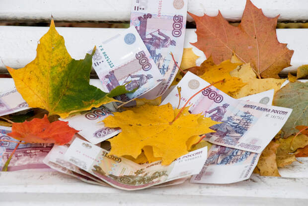 Рубль в сентябре