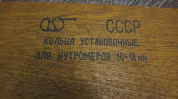 Артефакты древней высокоразвитой цивилизации, которые можно купить на интернет-барахолке барахолка, измерительный инструмент, инструмент, промышленность, ссср, длиннопост