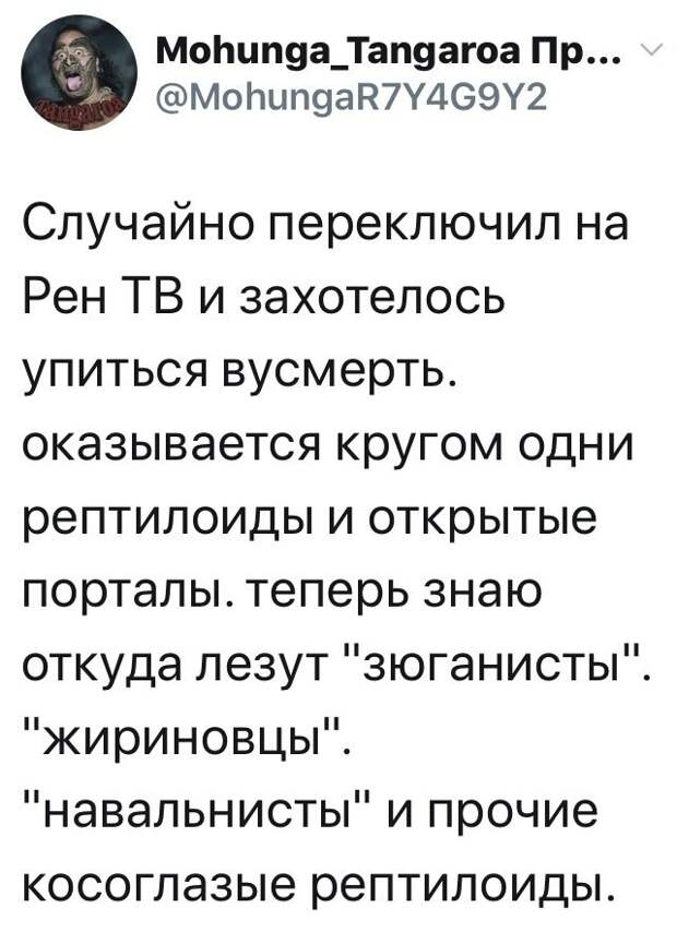 Политические комментарии из инета