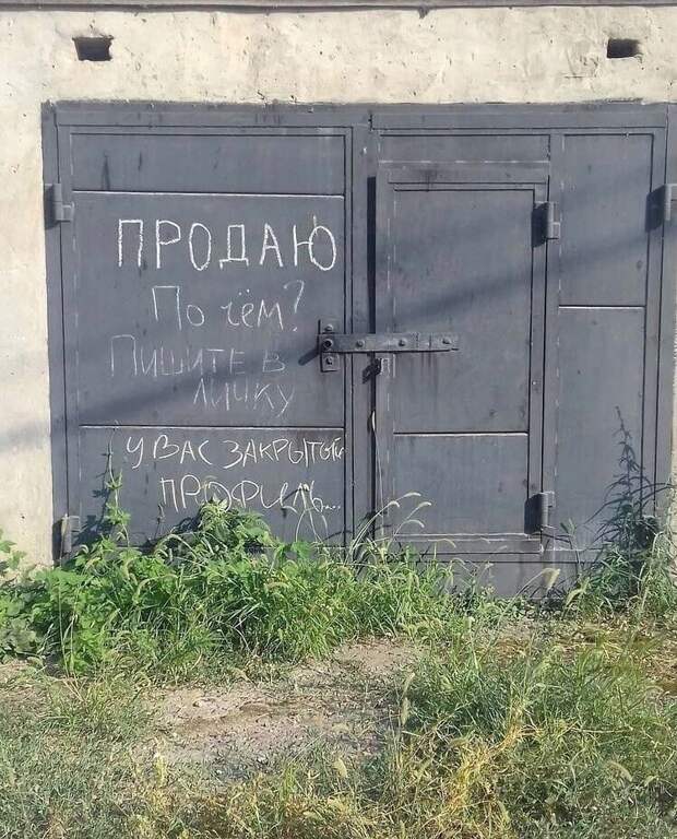 Отличное чувство юмора Отличное чувство юмора