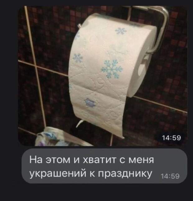 мемы