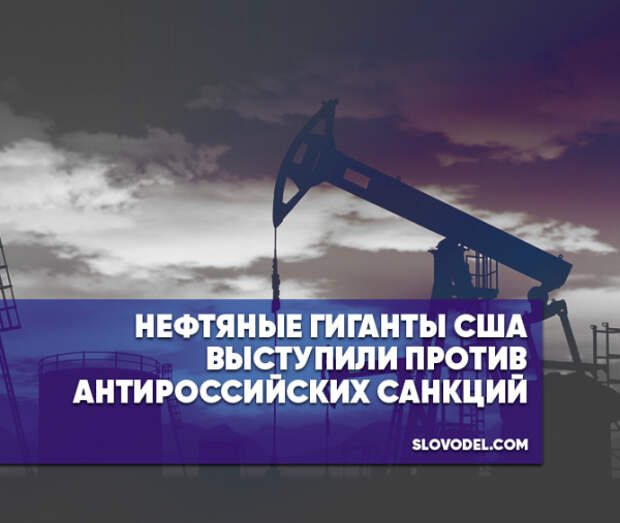 https://static.slovodel.com/uploads/2017/07/07/full-bb6434-1499412520.jpg