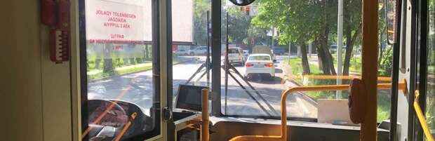 В Алматы изменили схемы движения нескольких автобусных маршрутов