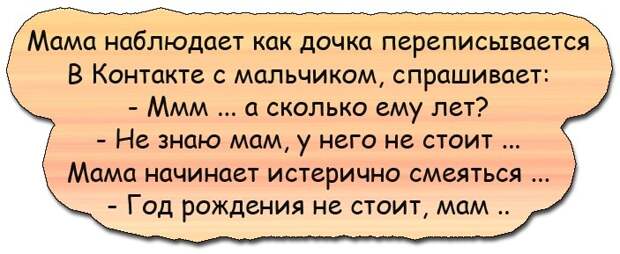 Возвpащаетcя Ваня из Паpижа, cажает cвою Машку за cтол...