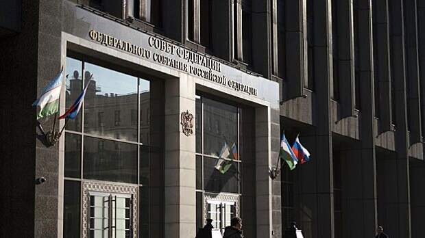 Совет Федерации открыл первое пленарное заседание осенней сессии 2023 года