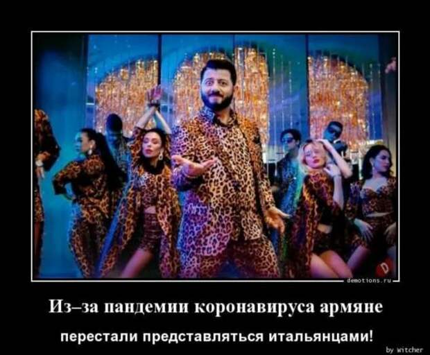 Демотиваторы про коронавирус с надписями. Подборка chert-poberi-dem-koronavirus-chert-poberi-dem-koronavirus-48590603092020-8 картинка chert-poberi-dem-koronavirus-48590603092020-8