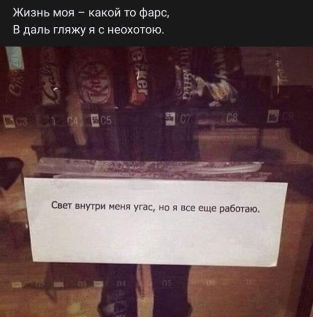 стих про работу