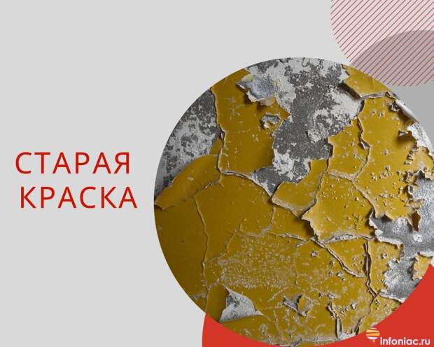 http://www.infoniac.ru/upload/medialibrary/f85/f85e93c879078cad0cf5f7606b44b2cb.jpg