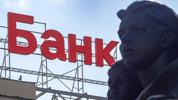 Банки нарастили закупки оборудования для включения в "белые списки" Минцифры