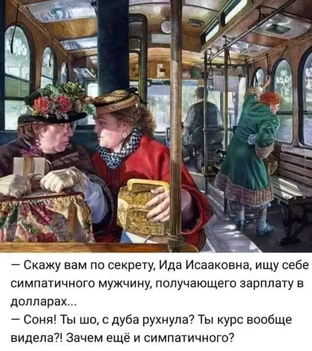 Неврастеник – тот, кто строит воздушные замки, психопат – тот, кто в этих замках живёт, а психолог – тот, кто взимает арендную плату Неврастеник – тот, кто строит воздушные замки, психопат – тот, кто в этих замках живёт, а психолог – тот, кто взимает арендную плату чихуахуа, бульдог, думаю, пожалуйста, выставки, выяснилось, оказалась, планом, эвакyации, Разместите, пожаре, признанная, объявление, Пропала, собака, породы, Просьба, лyчшей, Париже, Картина
