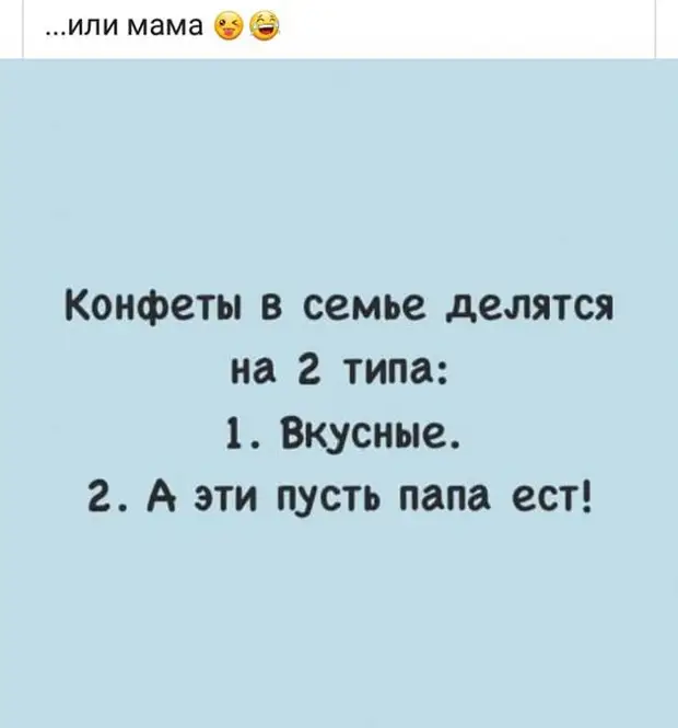 Поляк и француз на пляже. Вокруг француза — стая женщин, на поляка же внимания никто не обращает...