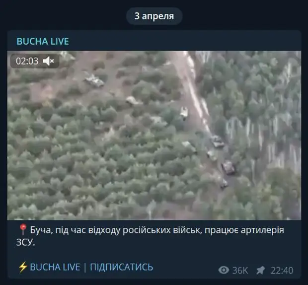 Ведущие мировые СМИ начинают аккуратно писать правду о событиях в Буче