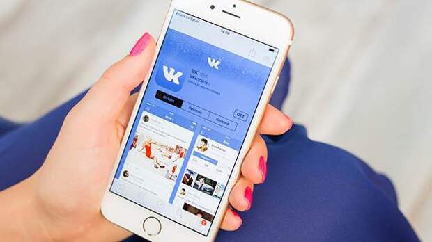 "ВКонтакте" запустит новые функции