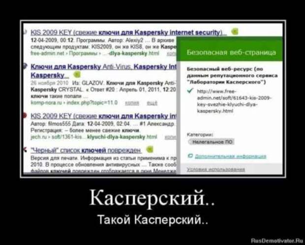 Демотиваторы про коронавирус с надписями. Подборка chert-poberi-dem-koronavirus-chert-poberi-dem-koronavirus-48590603092020-9 картинка chert-poberi-dem-koronavirus-48590603092020-9