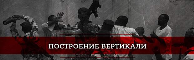 Идрис Деби: как тридцать лет держать в кулаке Чад