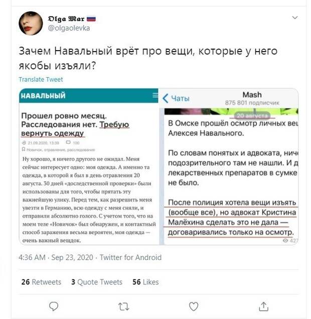 Да, в этой истории еще много несостыковок