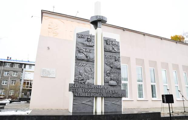 В день 105-летия образования ВЛКСМ в Твери наградили ветеранов комсомола