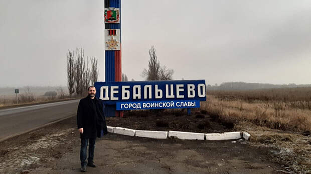 война