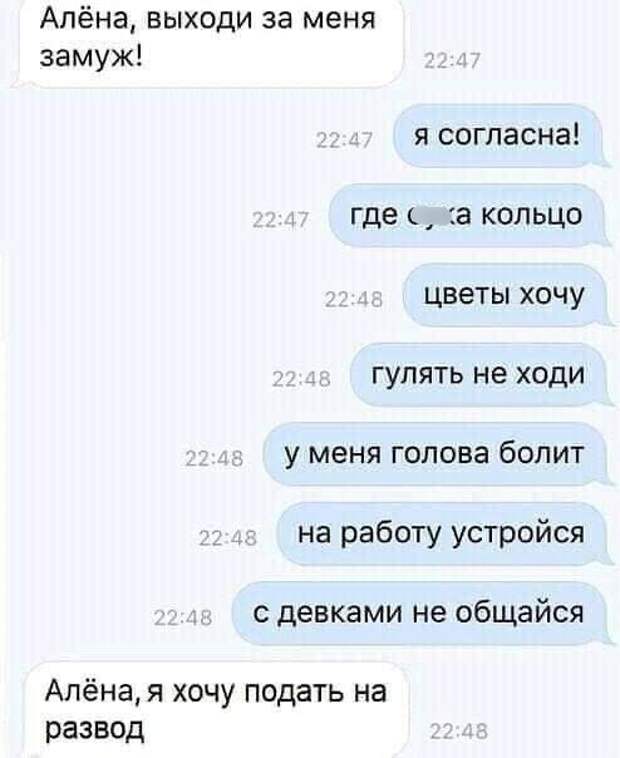 Сразу начала пилить Сразу начала пилить