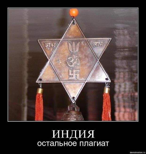 Довольно с Нас всех этих лживых еврейских басен! Довольно с Нас всех этих лживых еврейских басен!