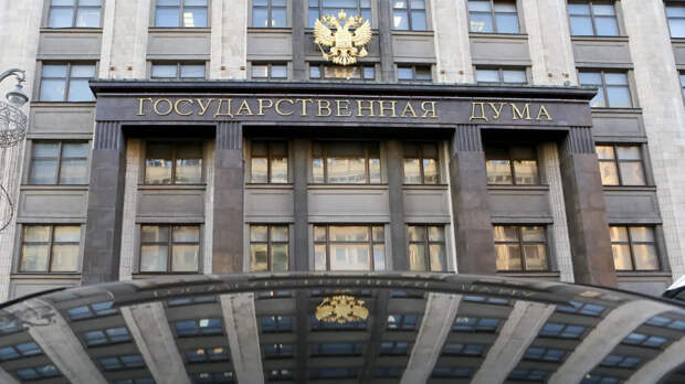 В Госдуме предложили ввести прогрессивную шкалу НДФЛ и налог на дивиденды