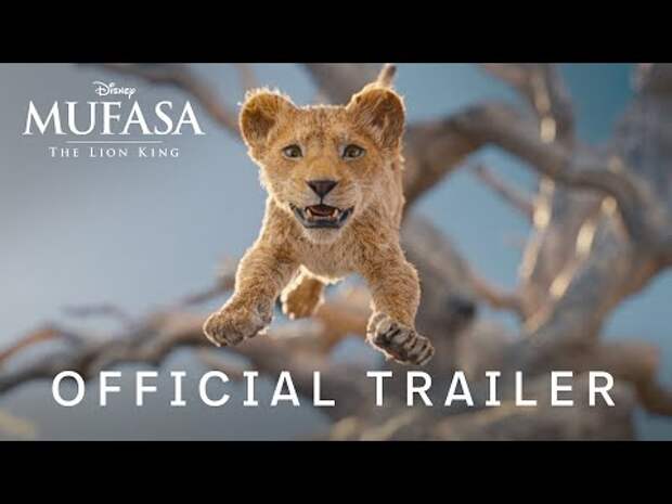 В сети появился трейлер приквела «Короля Льва»