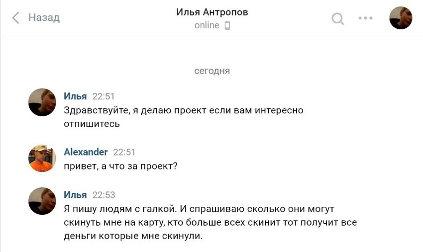 Правнуки Остапа Бендера Правнуки Остапа Бендера