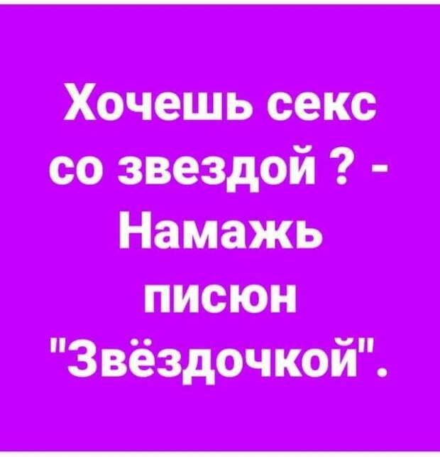 Улыбнись