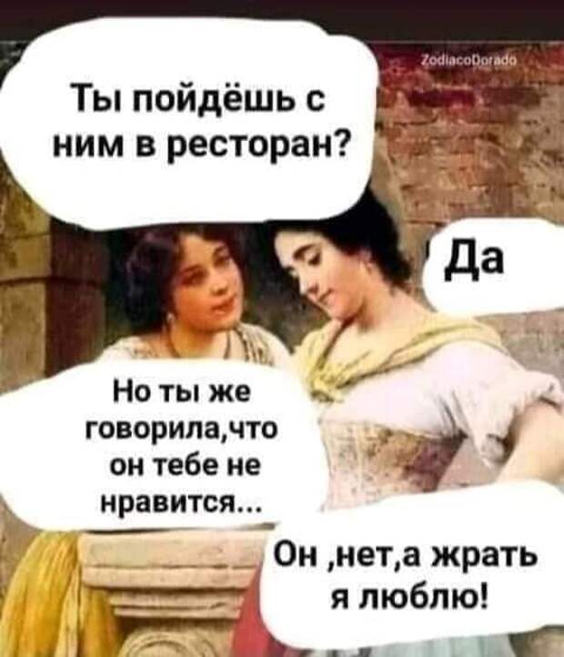 Если бы меня сейчас вернули на утренник 3-го класса, то песню «Прекрасное далёко, не будь ко мне жестоко» я бы орал громче всех