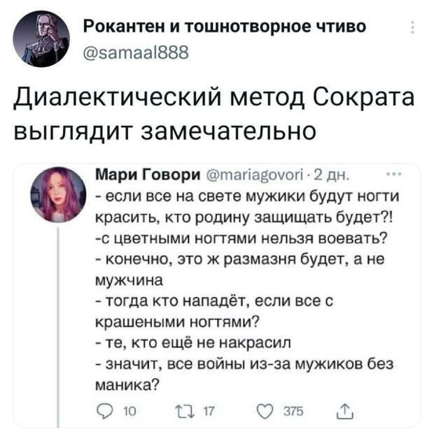 Подборка забавных твитов обо всем