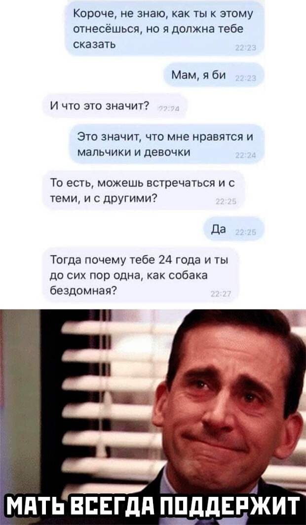 Смешные картинки 21 августа 2020