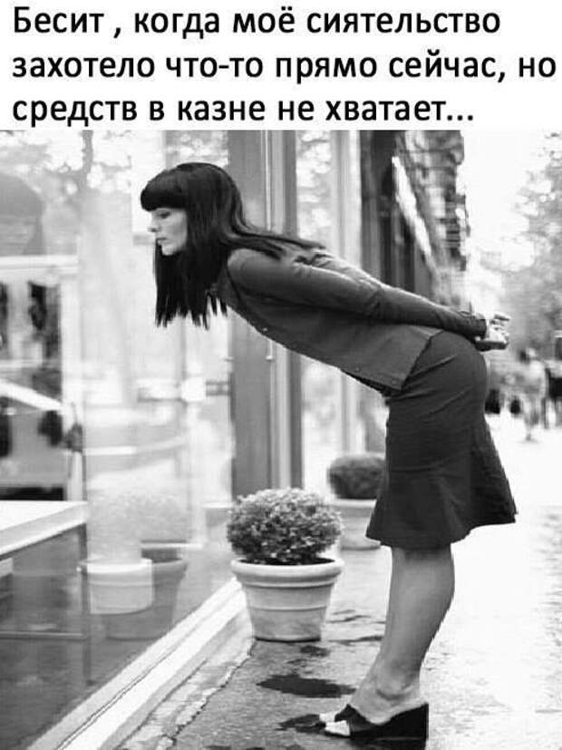 20 шикарных анекдотов и шуток, которые придутся по душе каждой женщине!
