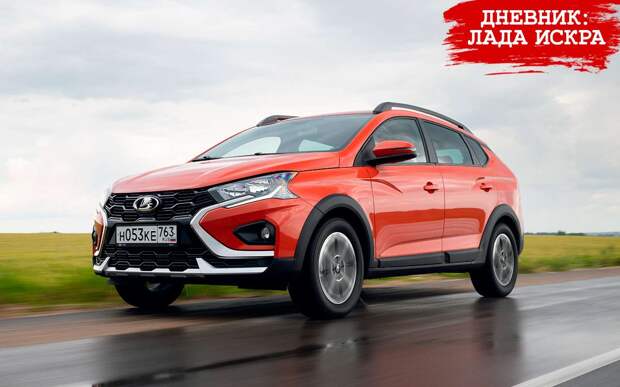 Справился ли вариатор Искры при езде с прицепом? Делимся опытом