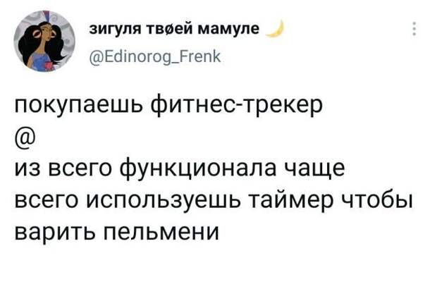 Подборка забавных твитов обо всем Подборка забавных твитов обо всем