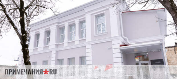 Молодежный центр «Чехов» открылся в Симферополе