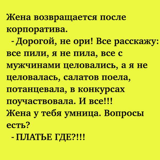 После возвращения оттуда ваш. Афоризмы о сплетниках и доносчиках. Потом оно возвращается с. Потом оно возвращается с. Потом оно возвращается с.
